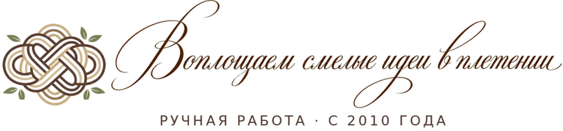 Лоза Тамбов